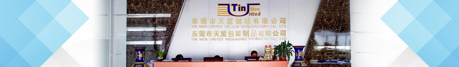 China tin box supplier