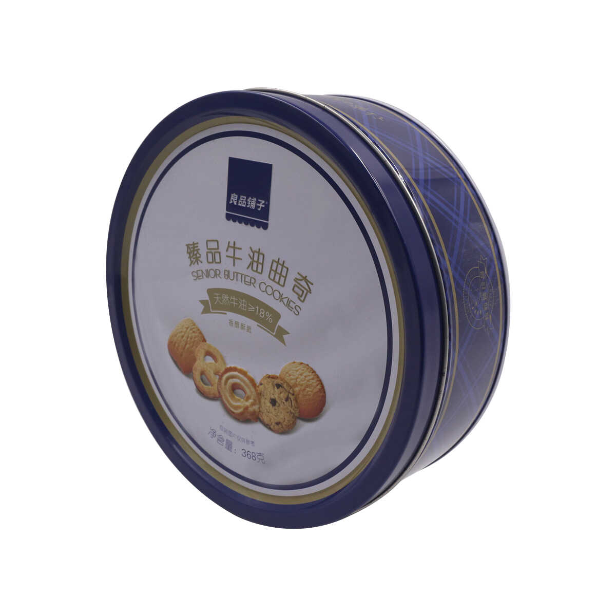 Cookie Tin Box