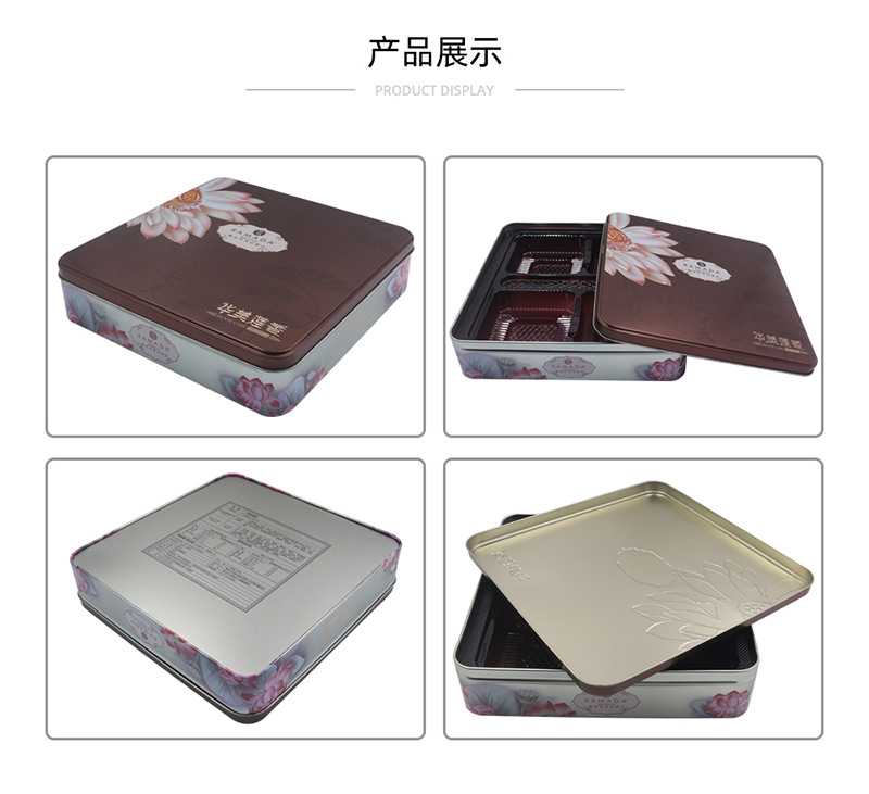 Classical Mooncake Tin Box