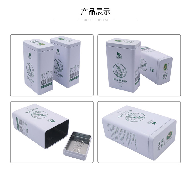 Dendrobium Powder Tin Box