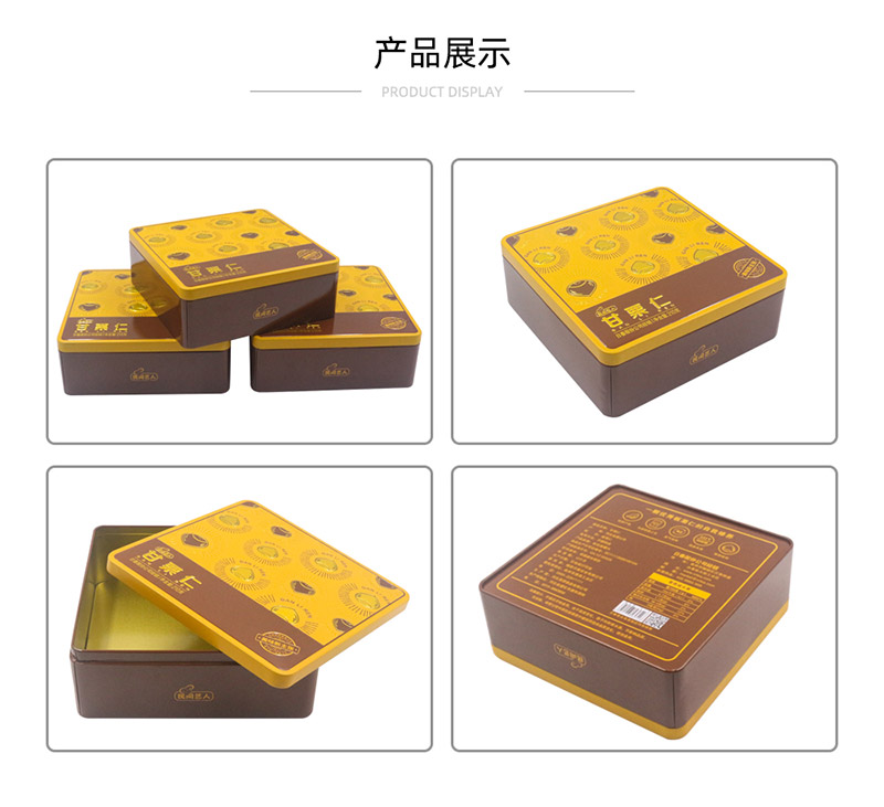 Chestnut Tin Box