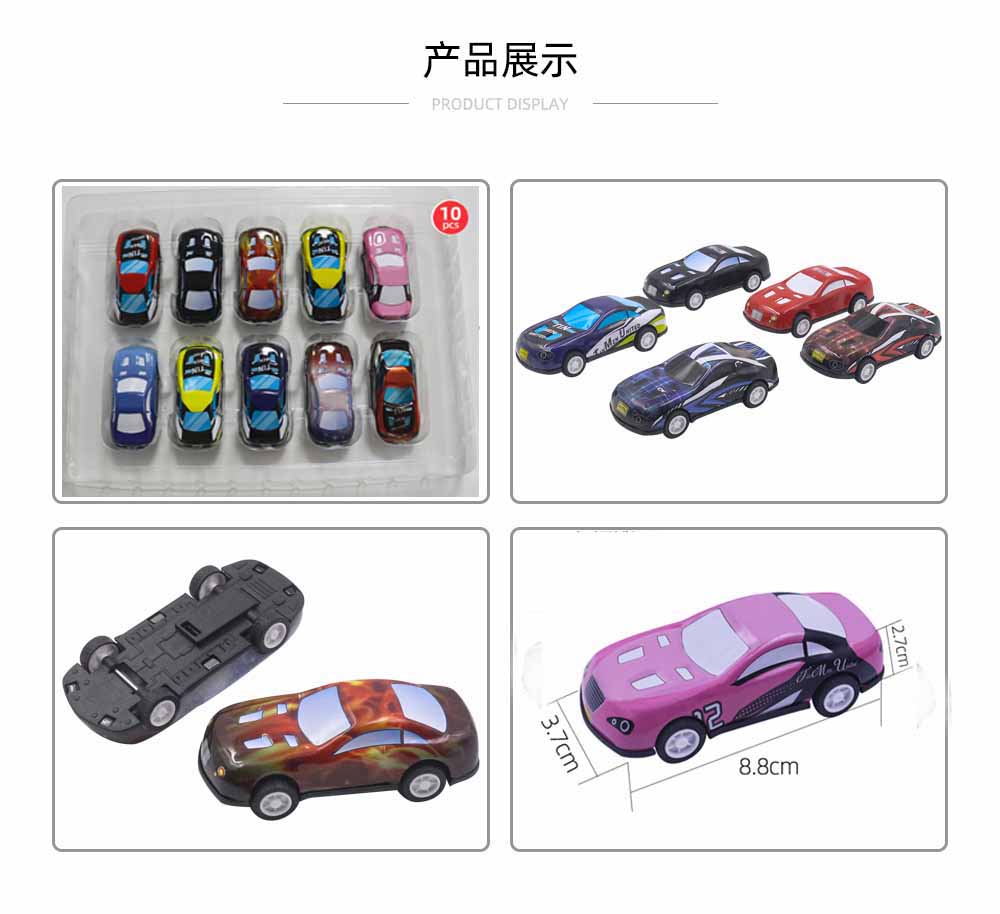 Tin Pull Back Toy Car