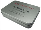 Square Tin